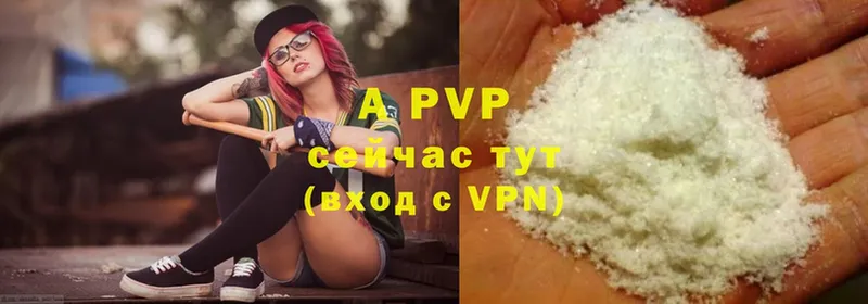 Alpha PVP мука Серафимович