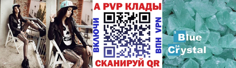 это Telegram купить наркоту Серафимович A PVP СК КРИС