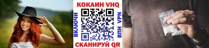 Cocaine 98% Серафимович