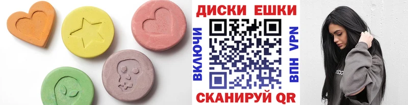 где купить наркоту  Серафимович  Экстази 99% 
