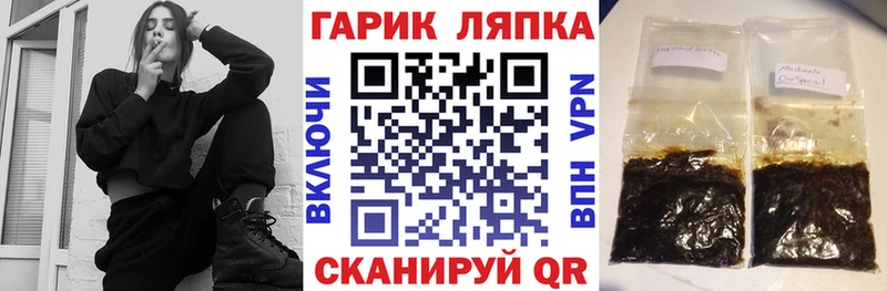 Гашиш VHQ  где продают наркотики  Серафимович 