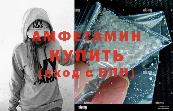 винт Михайловка