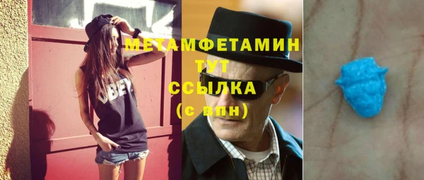винт Михайловка