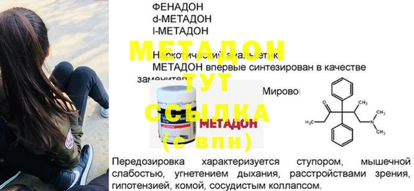 соль ск Михайлов