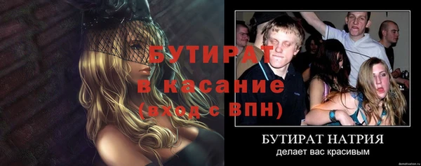 apvp Михайловск