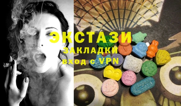 винт Михайловка