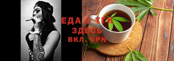 соль ск Михайлов