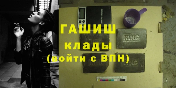 амф Навашино
