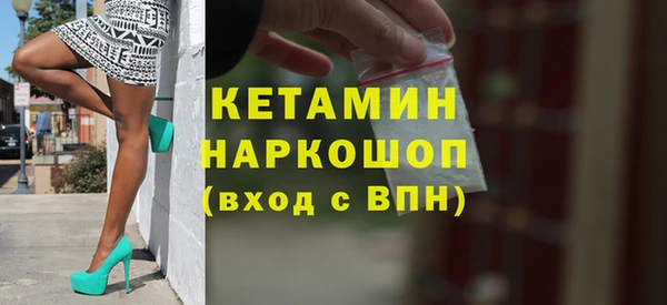соль ск Михайлов