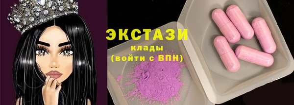 винт Михайловка