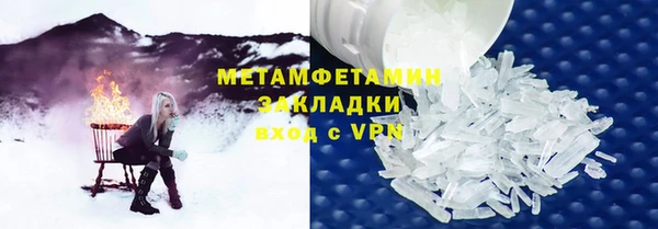 мефедрон мука Наволоки