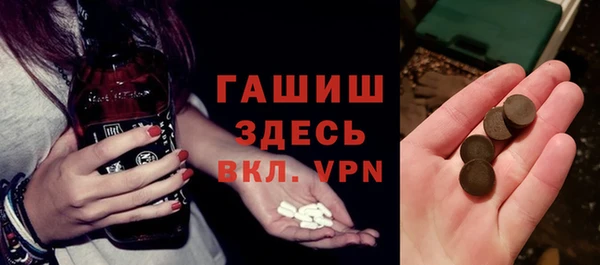 apvp Михайловск