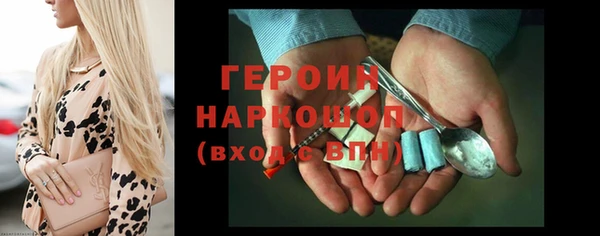 соль ск Михайлов