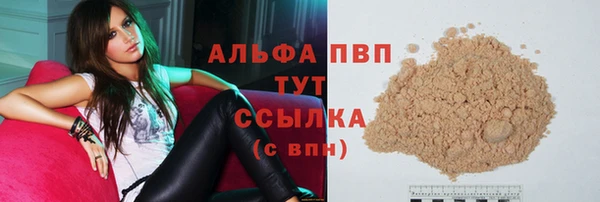 apvp Михайловск