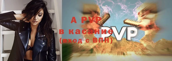 соль ск Михайлов