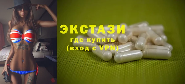 винт Михайловка