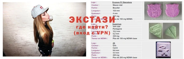 винт Михайловка