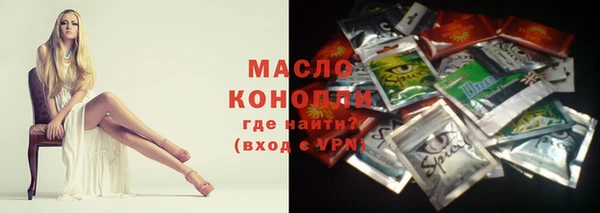 винт Михайловка