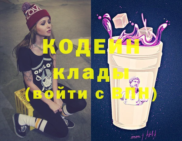 винт Михайловка