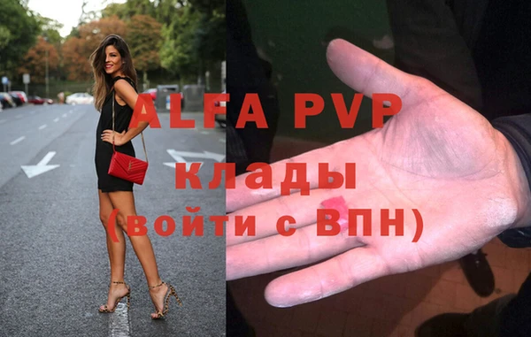 apvp Михайловск