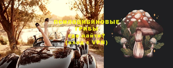мефедрон мука Наволоки