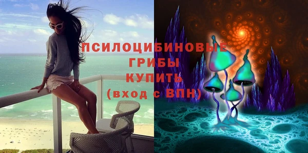 амф Навашино