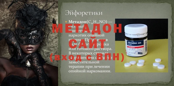 соль ск Михайлов