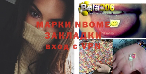 apvp Михайловск