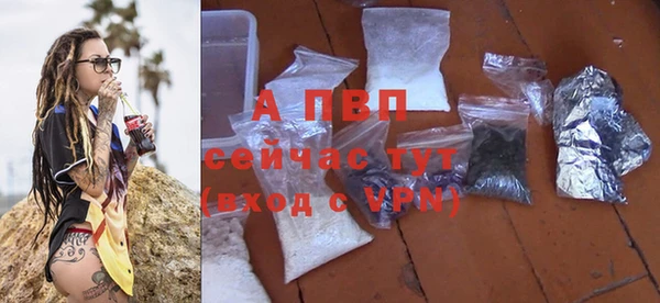 apvp Михайловск