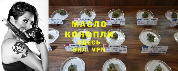 винт Михайловка