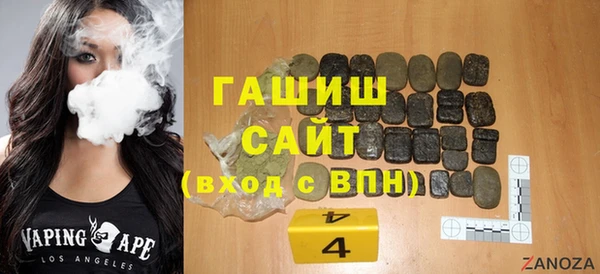 винт Михайловка