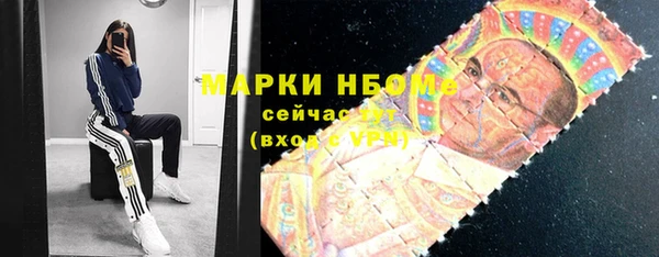 амф Навашино