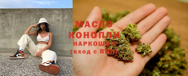 мефедрон мука Наволоки