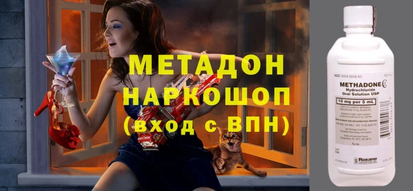 амф Навашино