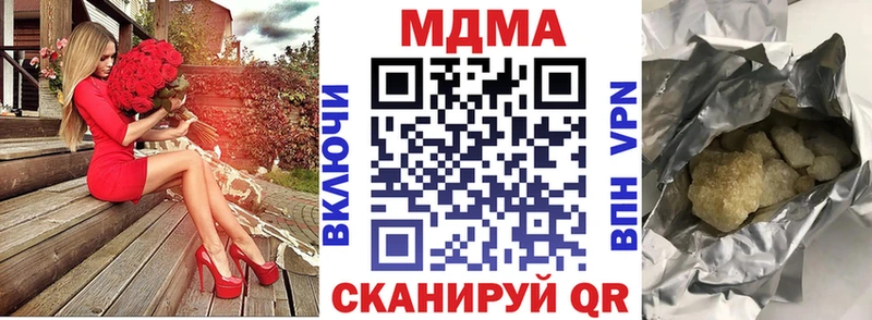 МДМА Molly  Серафимович 