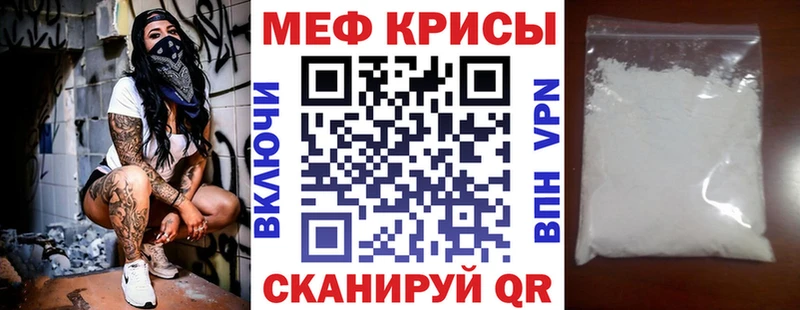МЯУ-МЯУ 4 MMC  Серафимович 