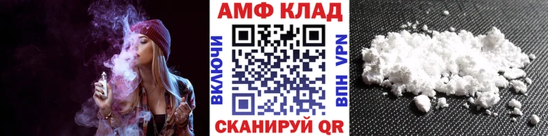Метамфетамин Декстрометамфетамин 99.9%  Серафимович 