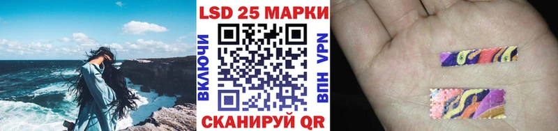 Марки 25I-NBOMe 1,8мг  Серафимович 