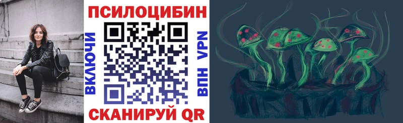 mega ссылки  Серафимович  Галлюциногенные грибы прущие грибы 